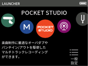 PortaX6_V200_SCR000000_ML.png