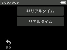 PortaX6_V200_SCR000006_ML.png