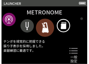 PortaX6_V200_SCR000020_ML.png