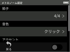 PortaX6_V200_SCR000022_ML.png