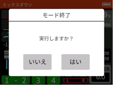 PortaX6_V200_SCR000026_ML.png