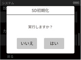SD2.png