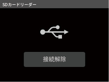 SDCARD_jp.png