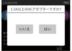 1.5APopup.png