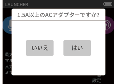 1.5APopup.png