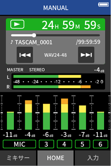 APP_MANUAL_HOME_PLAY.png