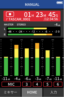 APP_MANUAL_HOME_REC.png