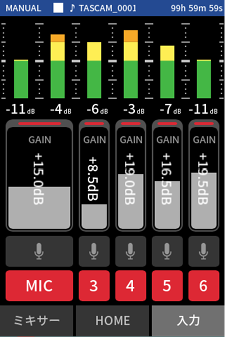 APP_MANUAL_INPUT_SETTINGS_GAIN.png