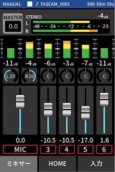 APP_MANUAL_MIXER_2.png