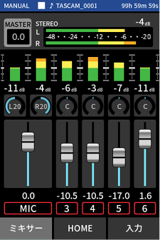 APP_MANUAL_MIXER_2.png