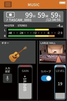 APP_MUSIC_HOME_REVERB_GAIN.png