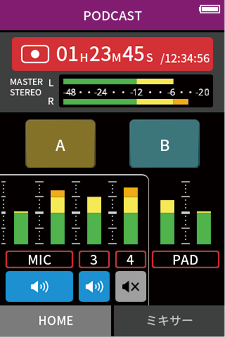 APP_PODCAST_HOME_PON_MUTE.png