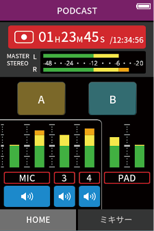 APP_PODCAST_HOME_REC.png