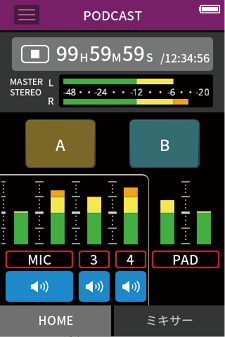 APP_PODCAST_HOME.png