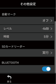 Bluetooth_ON.png