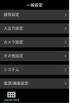 GENERAL_SETTINGS.png