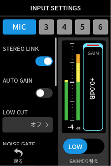 INPUT_SETTINGS01.png