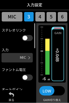 INPUT_SETTINGS02.png