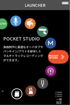 PortaX8_V200_SCR000000_ML.png