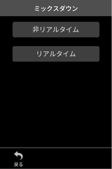 PortaX8_V200_SCR000006_ML.png
