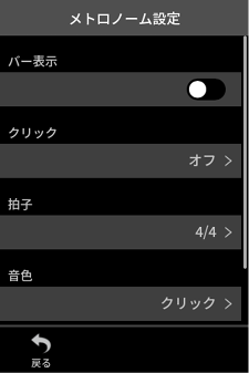 PortaX8_V200_SCR000009_ML.png