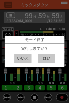 PortaX8_V200_SCR000022_ML.png