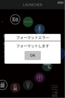X8_jp.png