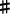 20917.png